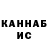 КЕТАМИН VHQ Toqtar Jumabek
