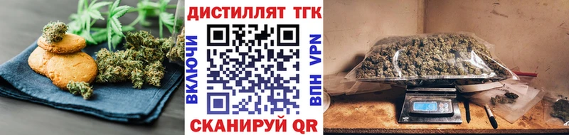 Еда ТГК конопля  Ульяновск 