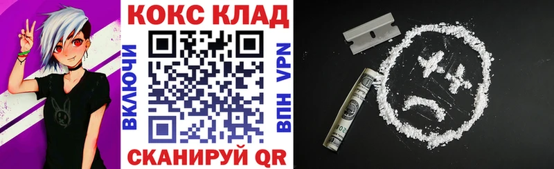 Кокаин VHQ  Ульяновск 