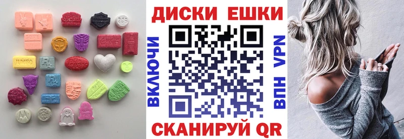 Экстази ешки  блэк спрут зеркало  Ульяновск 