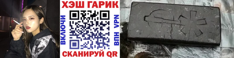 ГАШ ice o lator  цены   Ульяновск 