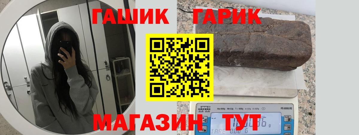 ГАШИШ VHQ  Вход с VPN  Гашиш 40% ТГК  Ульяновск 