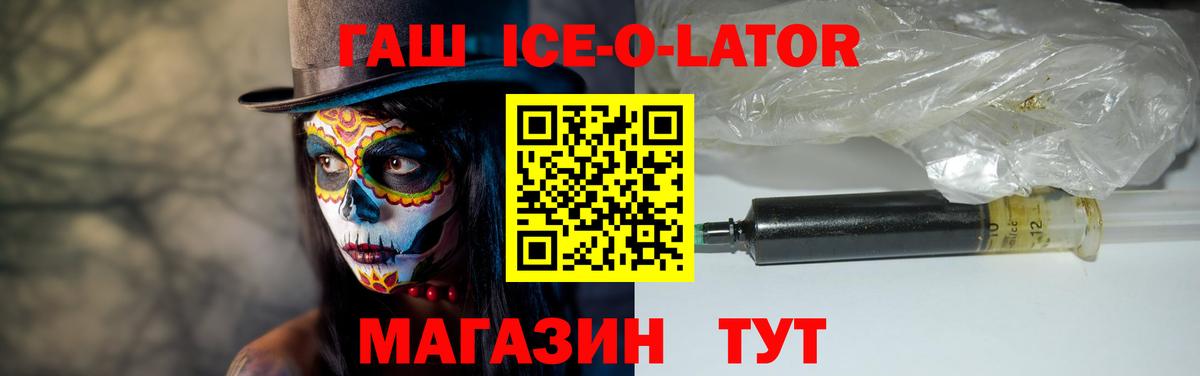 ГАШ Cannabis Ульяновск