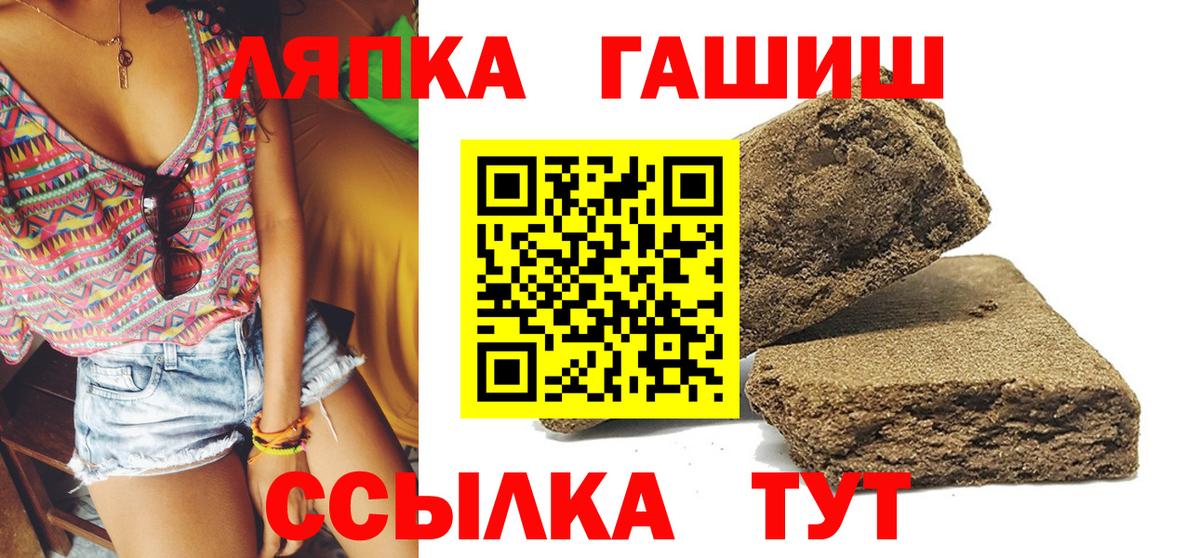 ГАШ Изолятор Ульяновск