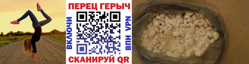 Героин белый  Ульяновск 