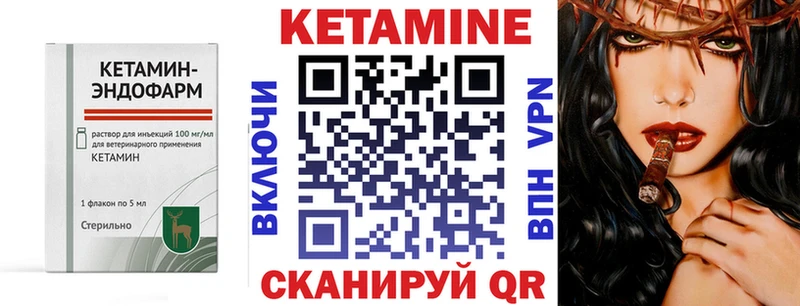 Кетамин ketamine  KRAKEN маркетплейс  Ульяновск  даркнет сайт 