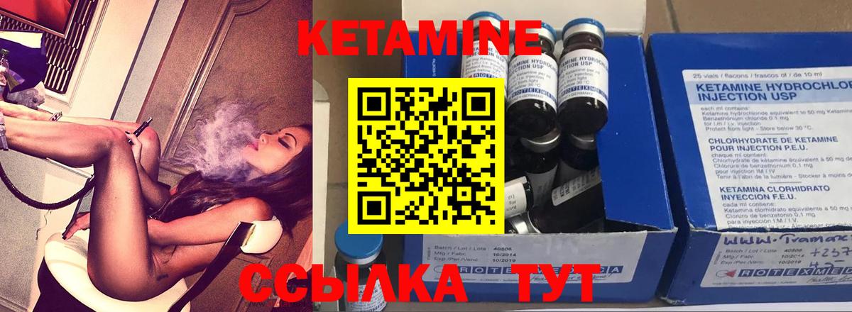 Кетамин ketamine  Кетамин VHQ  Ульяновск 