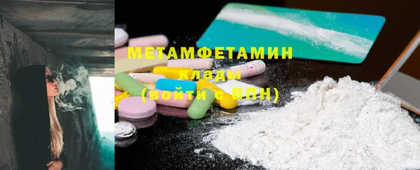 MDMA Premium VHQ Нефтегорск