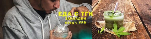 MDMA Premium VHQ Нефтегорск