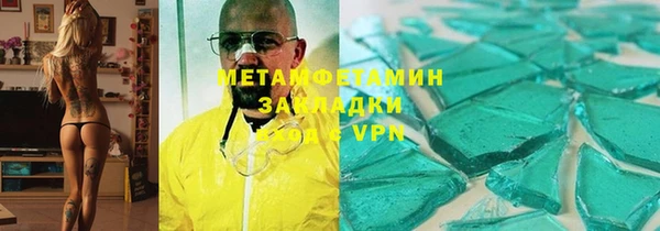 бутик Новокубанск