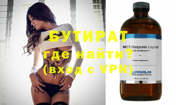 MDMA Premium VHQ Нефтегорск