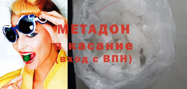экстази Новодвинск