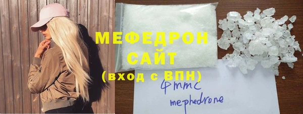 MDMA Premium VHQ Нефтегорск