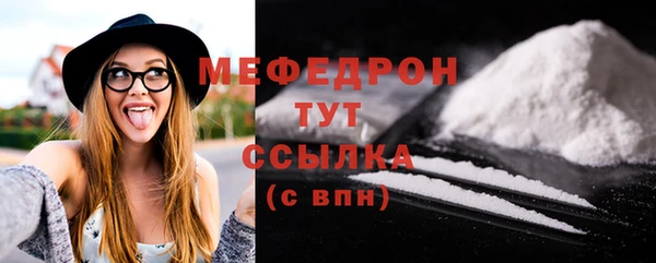MDMA Premium VHQ Нефтегорск