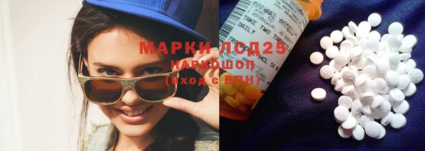 экстази Новодвинск