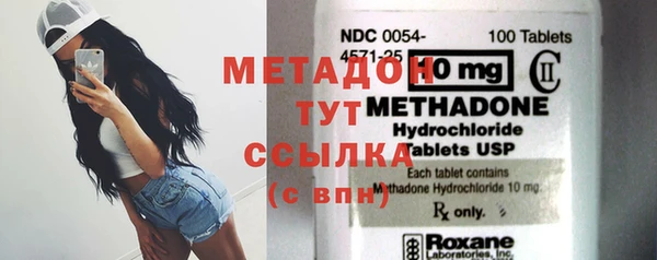 ПСИЛОЦИБИНОВЫЕ ГРИБЫ Новозыбков
