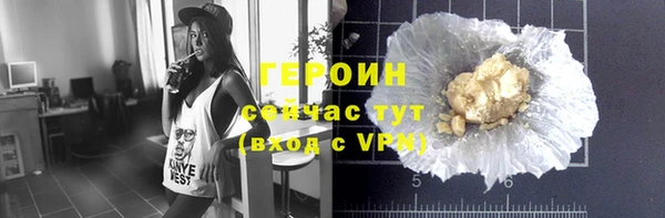 MDMA Premium VHQ Нефтегорск