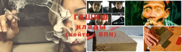 бутик Новокубанск