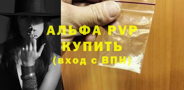 a pvp Нефтекумск