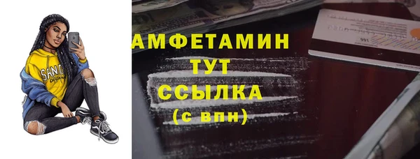 MDMA Premium VHQ Нефтегорск