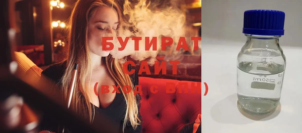 экстази Новодвинск