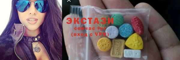 MDMA Premium VHQ Нефтегорск