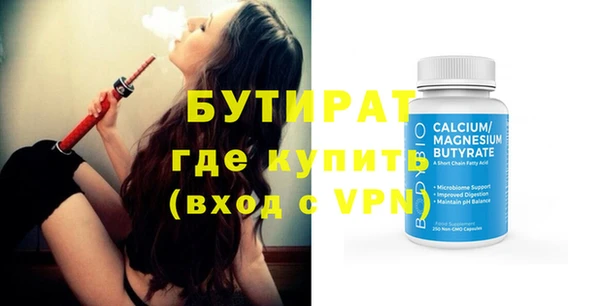 a pvp Нефтекумск
