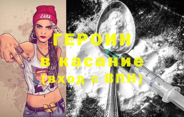 MDMA Premium VHQ Нефтегорск