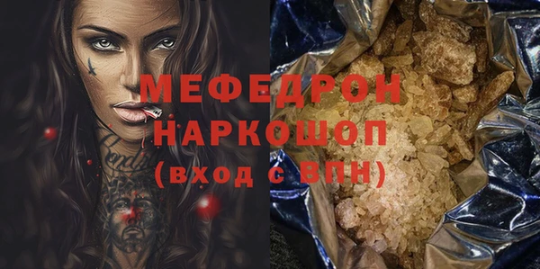 бутик Новокубанск