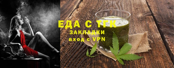 ПСИЛОЦИБИНОВЫЕ ГРИБЫ Новозыбков