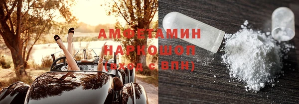 MDMA Premium VHQ Нефтегорск