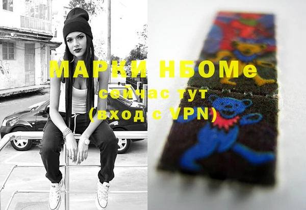 бутик Новокубанск