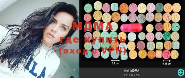 MDMA Premium VHQ Нефтегорск