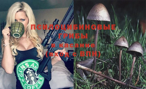 бутик Новокубанск