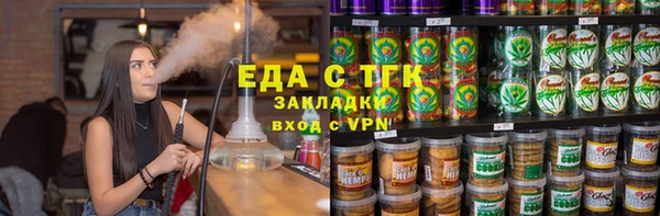 бутик Новокубанск