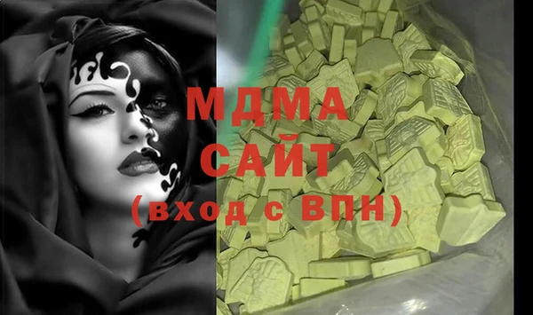 экстази Новодвинск