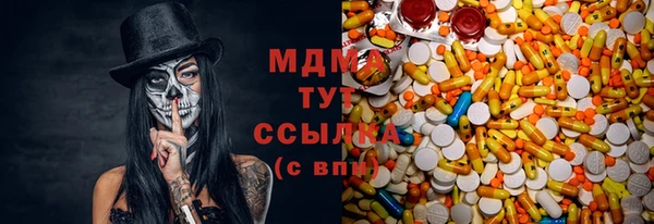 MDMA Premium VHQ Нефтегорск