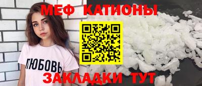ALPHA PVP Краснокаменск
