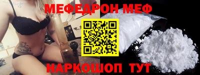 а пвп мука Краснознаменск