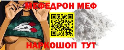 а пвп мука Краснознаменск