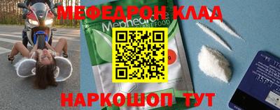 а пвп мука Краснознаменск