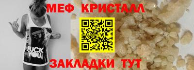 ALPHA PVP Краснокаменск