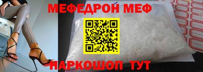 ALPHA PVP Краснокаменск