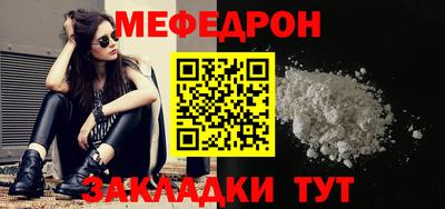 spice Краснодар