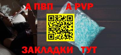 spice Краснодар