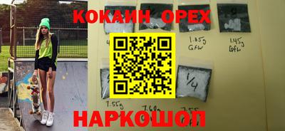 ГАЛЛЮЦИНОГЕННЫЕ ГРИБЫ Бугуруслан