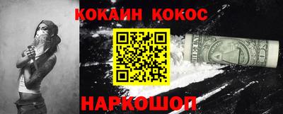 ALPHA PVP Краснокаменск