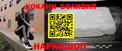 ALPHA PVP Краснокаменск