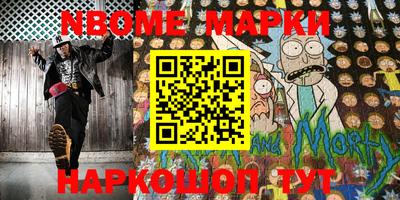 ALPHA PVP Краснокаменск