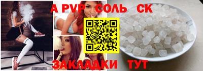 COCAINE Бузулук